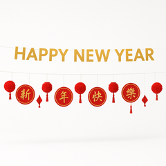 Festive Lunar New Year Banner Set - Red & Gold, 6-ft