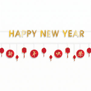 Festive Lunar New Year Banner Set - Red & Gold, 6-ft