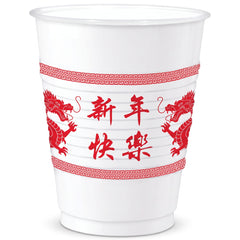 Lunar New Year Celebration 16oz Tumbler Cups - 26 Pack